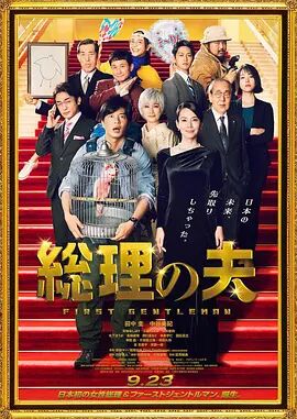 亚洲首页在线观看